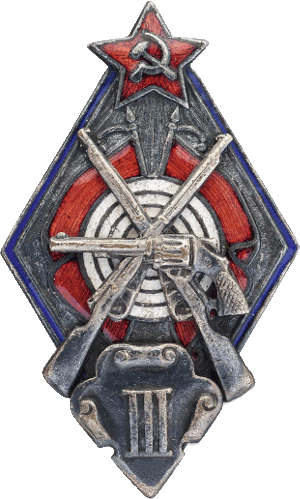 Знак Unknown