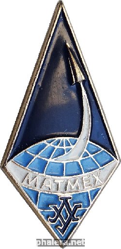 Знак Unknown