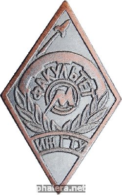 Знак Unknown