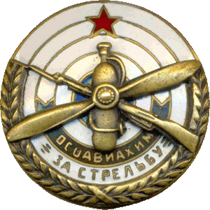 Знак Unknown