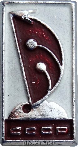 Знак Космос СССР