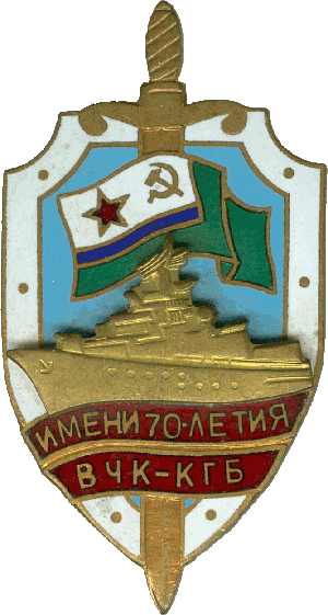Badge  