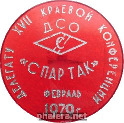 Знак Unknown