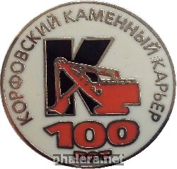 Знак Unknown
