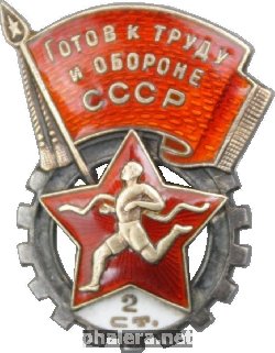 Badge  