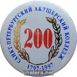 Знак Unknown
