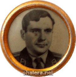Знак Летчик- Космонавт