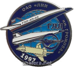 Знак Unknown