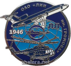Знак Unknown