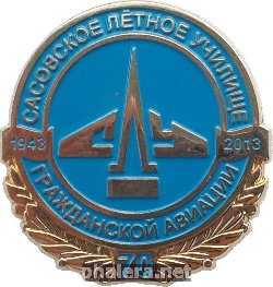 Знак Unknown