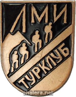 Знак Unknown