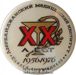 Знак Unknown