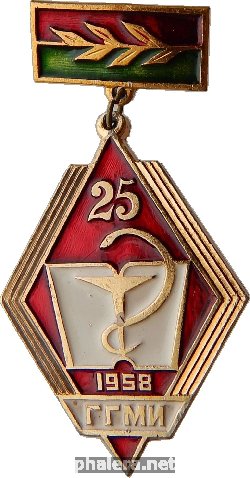 Знак Unknown