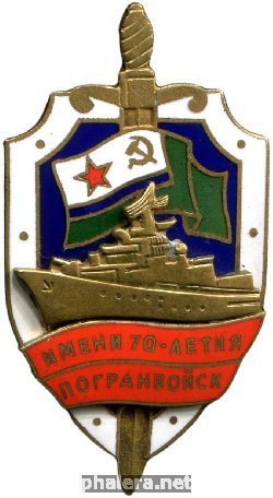 Знак ПСКР 