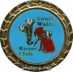 Знак Boxer Club South Wales