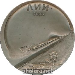Знак Unknown
