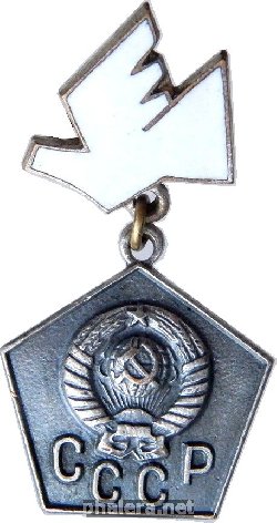Знак Луна-2