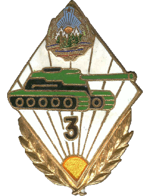 Знак Tank 3rd class