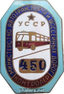 Знак Unknown