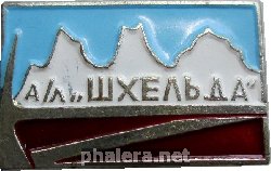 Badge  