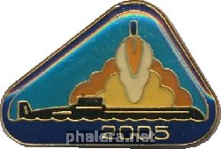 Знак В Честь Запуска Ракеты Булава, 2005 