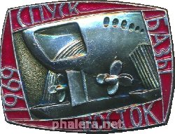 Знак Unknown