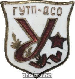 Знак Unknown