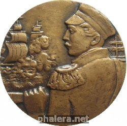 Знак Нахимов 1802-1855