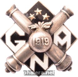Знак Unknown