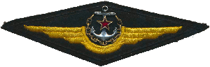 Знак Unknown
