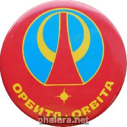 Знак Орбита. Телевидение.