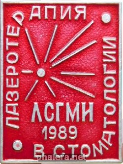 Знак Unknown