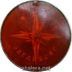 Знак Unknown