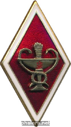 Знак Unknown