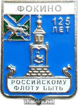 Badge  