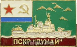 Знак ПСКР 