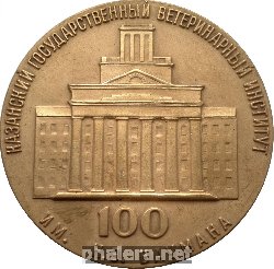 Знак Unknown