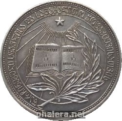 Знак Unknown
