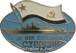 Знак 