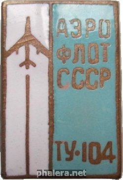 Знак Unknown