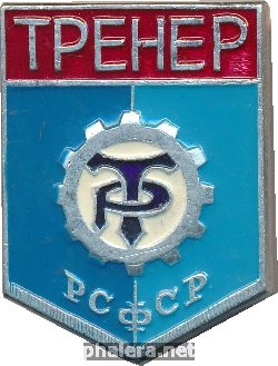 Знак Unknown