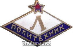 Знак Unknown