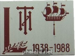 Знак Unknown