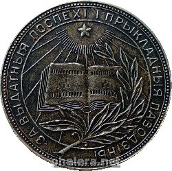 Знак Unknown