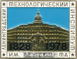 Знак Unknown