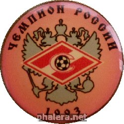 Знак Unknown