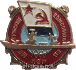 Знак 25 лет, крейсер 