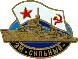 Нагрудный знак ЭМ 