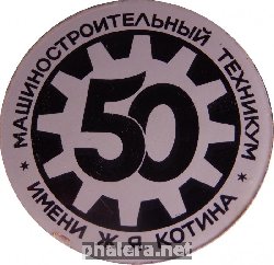 Знак Unknown