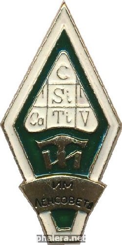 Знак Unknown